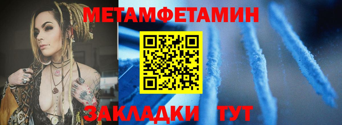АМФЕТАМИН Розовый  Вход с VPN  АМФЕТАМИН  Ростов Великий 