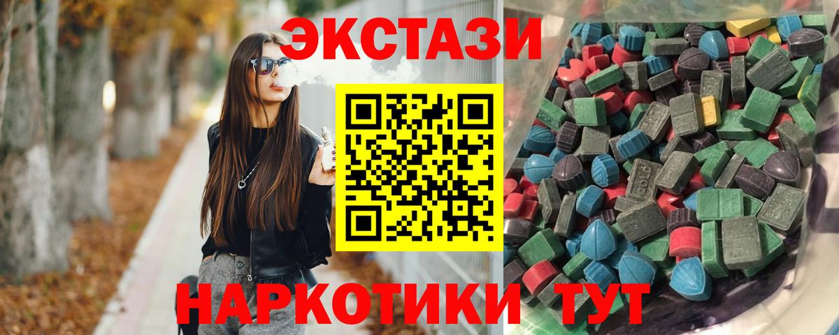 Экстази VHQ Ростов Великий