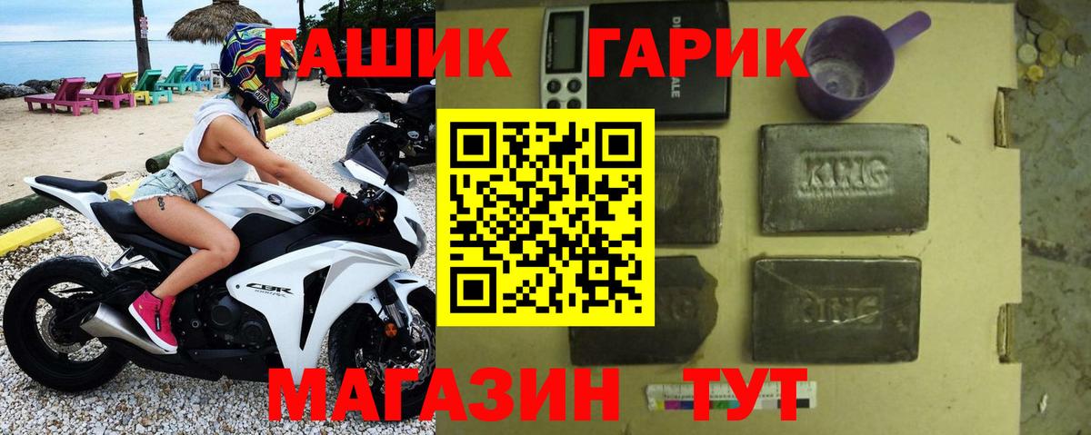 Ростов Великий  Гашиш ice o lator  Вход с VPN  ГАШ Cannabis 
