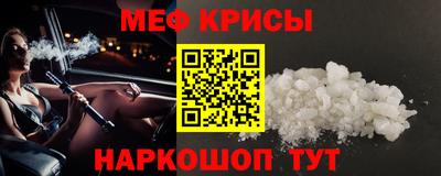 амфетамин Владивосток