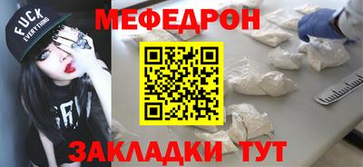 амфетамин Владивосток