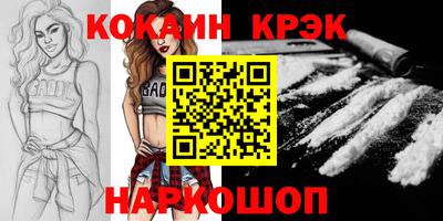 амфетамин Владивосток