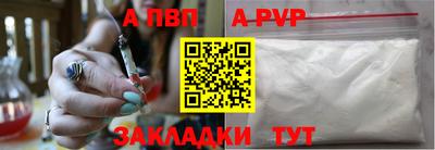 амфетамин Владивосток