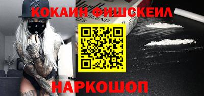 амфетамин Владивосток