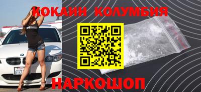 амфетамин Владивосток