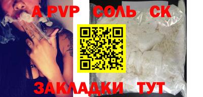амфетамин Владивосток