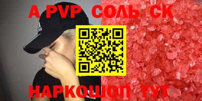 амфетамин Владивосток