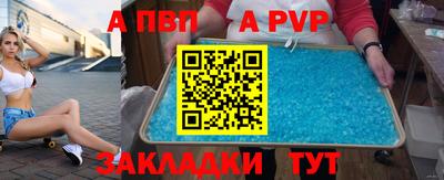 амфетамин Владивосток