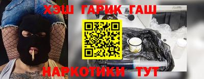 амфетамин Владивосток