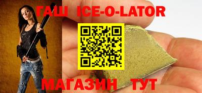 амфетамин Владивосток
