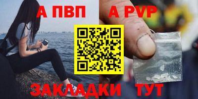 амфетамин Владивосток