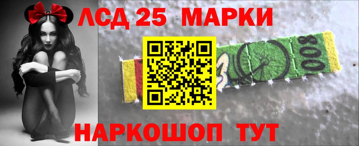 Лсд 25 экстази ecstasy  Вход с VPN  Ростов Великий  ЛСД экстази  Лсд 25 экстази ecstasy 