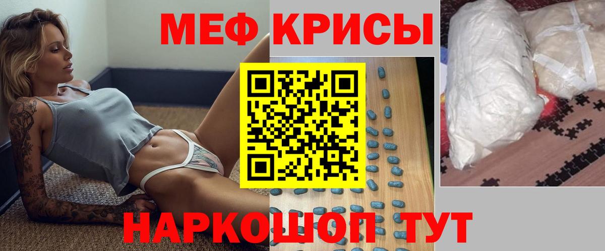 МЕФ  Ростов Великий