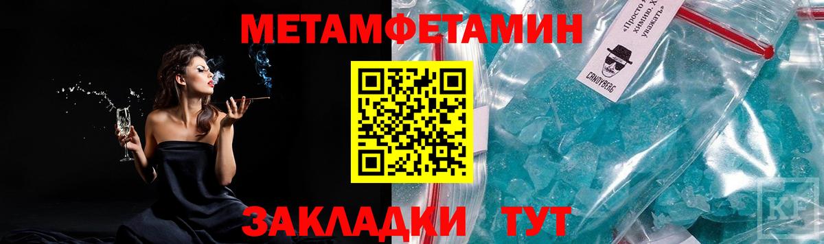 Ростов Великий  МЕТАМФЕТАМИН Methamphetamine  Вход с VPN 