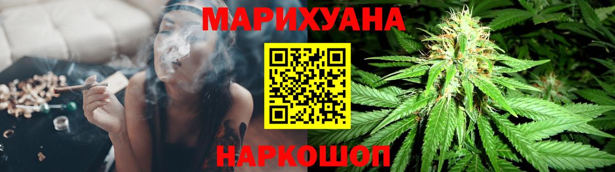 Каннабис марихуана  Бошки марихуана тримм  Ростов Великий  Вход с VPN  Конопля White Widow  Марихуана AK-47 